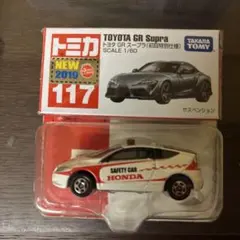 2026年最新】トミカ 初回特別仕様の人気アイテム - メルカリ