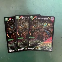 ドンジャングルs7