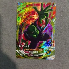 ドラゴンボール スーパーバトル ピッコロ PRカードのサムネイル