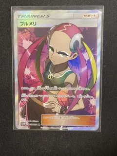 2025年最新】プルメリ ポケカの人気アイテム - メルカリ