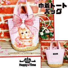 可愛い猫ちゃん【巾着トートバッグ】人気パネルのサムネイル