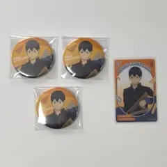 ハイキュー 授業 缶バッジ＆クリアカード 4点セット影山飛雄 ショウワノート
