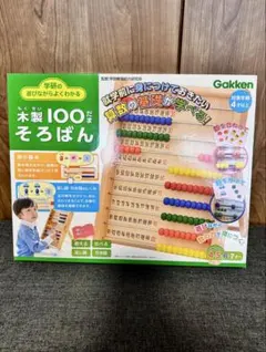 Gakken 木製100だまそろばん 知育玩具 本体のサムネイル