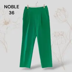 ノーブル　カジュアルパンツ　ストレッチ　タック　テーパード　グリーン　1944のサムネイル