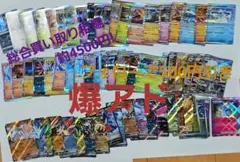 R　RR　AR　ACESPEC　モンスターボールミラーレアリティ大量まとめ売り！