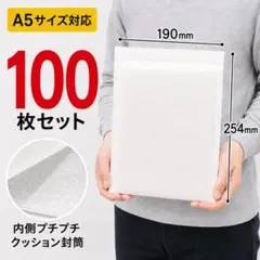 クッション封筒 #5 B4対応 100枚 配送エリア 沖縄・離島 クッション封筒 #5 B4対応 100枚 配送エリア 沖縄・離島 - メルカリ