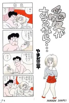 かずみ様 リクエスト 5点 まとめ商品