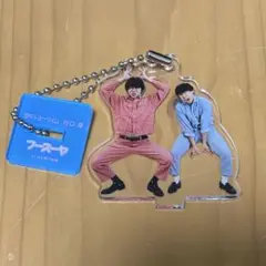 マンゲキアクリルスタンドキーホルダー 2024 フースーヤ