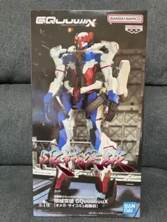 機動戦士ガンダム　ジークアクス　限械突破　オメガ　サイコミュ起動前　フィギュア