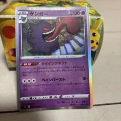 美品】ゲンガー R S6K 漆黒のガイスト