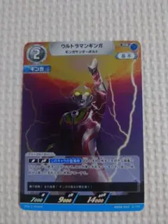 ウルトラマン　スリーブ ウルトラマン カードゲーム オフィシャルカードスリーブ