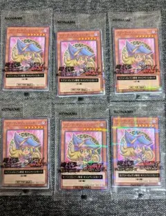 遊戯王 セブンイレブン限定 ハイチュウ ブラックマジシャンガール 6枚