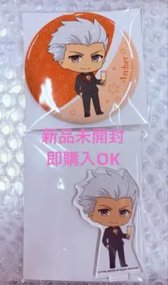 アーチャー でか缶バッジ Fate/stay night エミヤ なか卯 - メルカリ