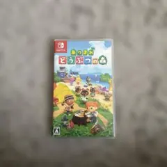 あつまれどうぶつの森　Switch