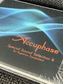ACCUPHASE Special Sound Selection8 新品未開封 2026年最新】accuphase special sound selectionの人気アイテム - メルカリ