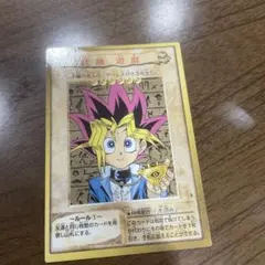 2026年最新】武藤 遊戯 バンダイの人気アイテム - メルカリ