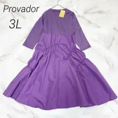 M19239 プロバドール スモッキングデザインドッキングワンピース　紫 3L