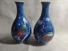 一輪挿し　徳利　高12.5cm　色鍋島　雅山　1個　柿 B