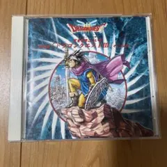 交響組曲　ドラゴンクエスト3
