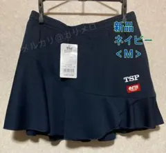 M*y様 新品 TSP エアリスコート JTTA赤マーク ネイビー <M>