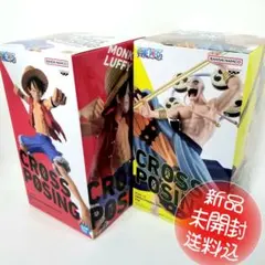 【新品未開封 送料込】ワンピース CROSS POSING ルフィ エネル　2種