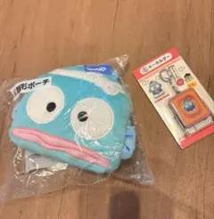 ハンギョドン　当りくじ　キーホルダー・顔型ポーチ　2点セット