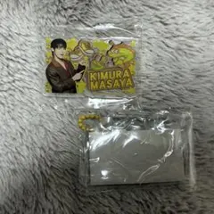 INI 見てコレ！ 木村柾哉 ガチャガチャ