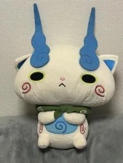 妖怪ウォッチ コマさん ぬいぐるみ