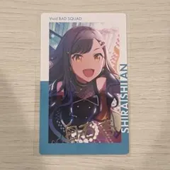 プロセカ エピカ 白石杏 特典 箔押し ePick card vol.27B - メルカリ