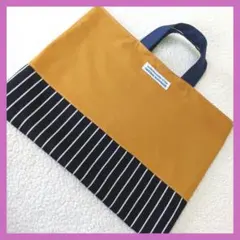 マスタード無地　レッスンバッグ　絵本袋　入学入園　ハンドメイド