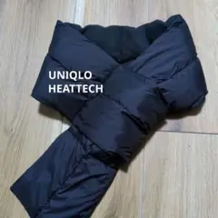 【美品】ユニクロ ヒートテックライニングパデッドマフラー 黒 男女兼用　ブラック