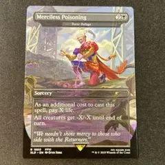 MTG 限りないもの、モロフォン 英語版 テクスチャーFoil - メルカリ
