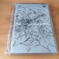 FULLMETAL ALCHEMIST 00 DVD　鋼の錬金術師