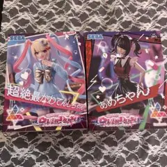 NEEDY GIRL OVERDOSE Luminasta 2点セットまとめ売り