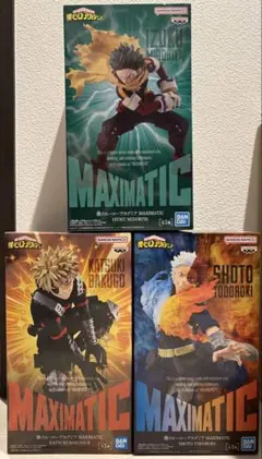 僕のヒーローアカデミアMAXIMATICフィギュア 緑谷 轟 爆豪 セット