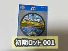 Item thumbnail for item 8c59fe12-f1b2-4463-aed1-8ff6b1c5029f