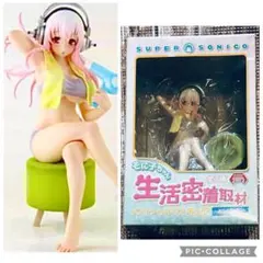 未開封品☆すーぱーそに子☆生活密着取材スペシャルフィギュア～おふろ