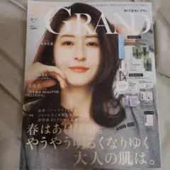 2026年最新】松本若菜 雑誌の人気アイテム - メルカリ
