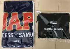 サクセス　侍ジャパン　タオル　サコッシュ