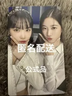 LE SSERAFIM ルセラフィム　FEARESS 封入トレカ　HOT