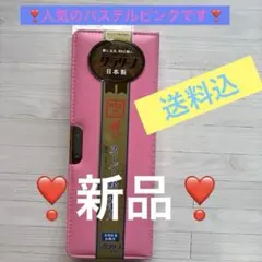 ❣️新品・未使用❣️ パステルピンク クツワ クラリーノ 筆箱 スーパー軽量日本製のサムネイル