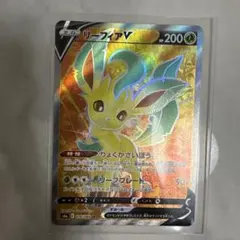 【期間限定‼️】リーフィアV SR S6a イーブイヒーローズ 070/069