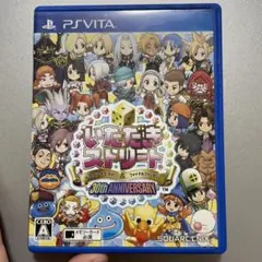 いただきストリート　30th anniversary PS vita
