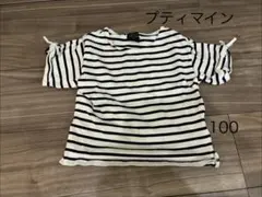 petit main ストライプ Tシャツ 100