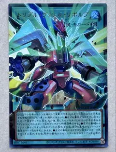 旧デジモンカード Re-96 ブリッツグレイモン - メルカリ