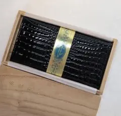 クロコダイル風長財布 ブラック 桐箱付き