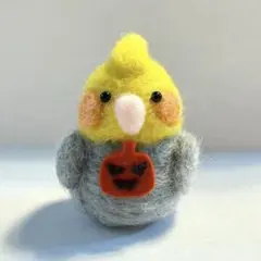 羊毛フェルト オカメインコ ハロウィン ぬいぐるみ
