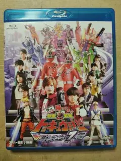 DVD】「行って帰ってきた烈車戦隊トッキュウジャー 夢の超トッキュウ7
