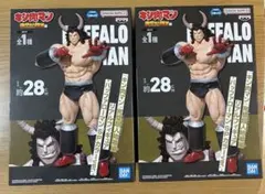 NARUTO うずまきナルト キン肉マン バッファローマン フィギュア 2点