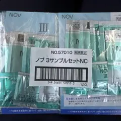 kamaboko様 リクエスト 2点 まとめ商品